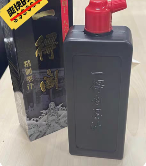 一得阁墨水500ml 两瓶 为了写作品的但...