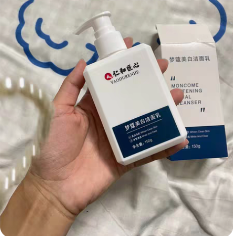 包邮仁和匠心 美白洁面乳提亮肤色深层清洁美...