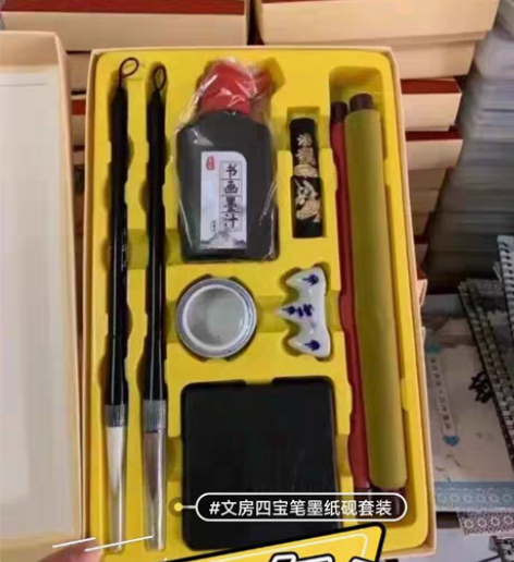 包邮文房四宝套装初学者书法练习毛笔字体水写...