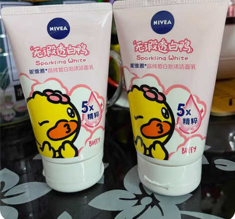 包邮【双支装】妮维雅洗面奶100ml*2支...