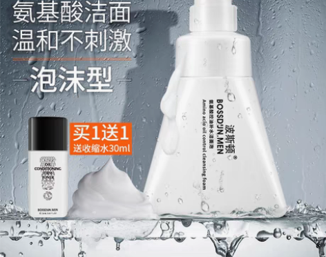 转卖全新 BOSSDUN．MEN/波斯顿 ...