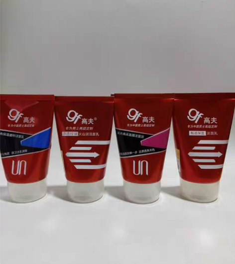 包邮13元一支3支起包邮高夫男士控油保湿美...