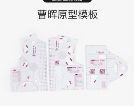 包邮正品曹晖新原型模板1:3/1:5推码女...