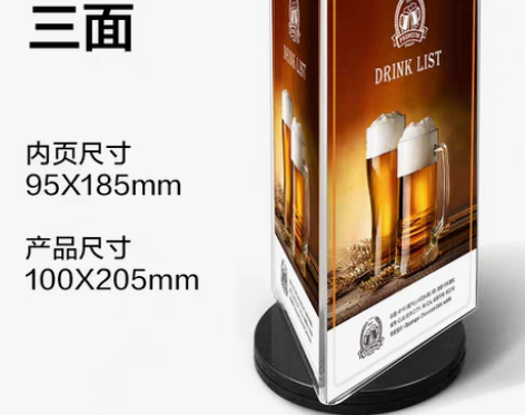 转卖三面旋转台卡 亚克力餐桌牌 买多咯，全...