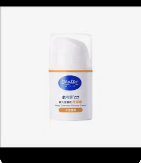 戴可思0岁宝宝面霜，润唇膏，新日期，元旦刚...