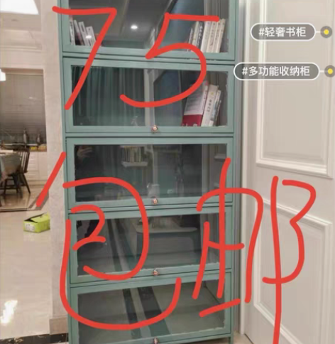包邮【急售急售】最后9个置物柜收纳柜餐边柜...
