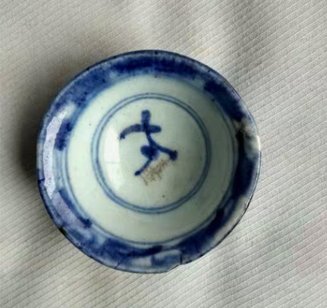 包邮集宝轩.大于瓷器~清代青花缠枝莲纹小茶...