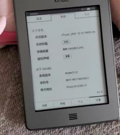 包邮Kindle Touch 俗称KT 6...