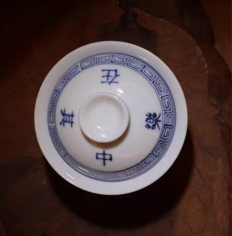 乐在其中，青花瓷老茶碗 以前的老瓷，高温烧...