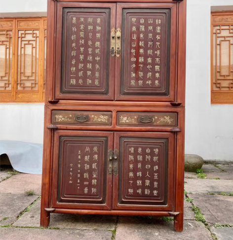 清晚民国篆体嵌骨书法柜书柜文玩柜 尺寸，1...