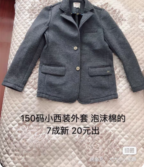 各种外套 春秋款  图片上都有价格 全部低...