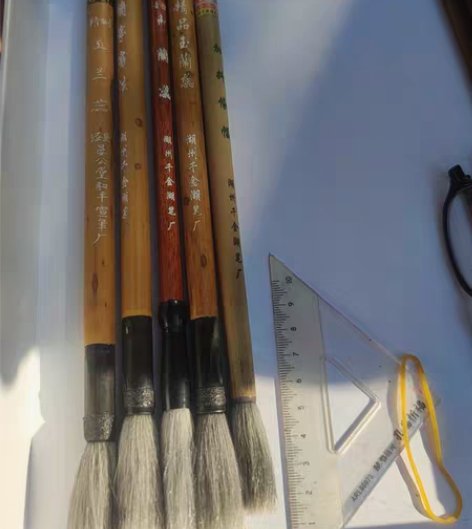 （十四），经县晏公堂和平宣笔厂精致玉兰蕊，...