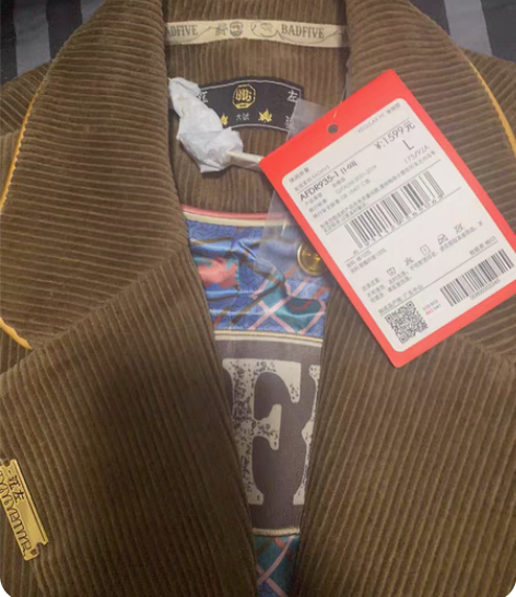 全新反伍Badfive江左风流灯芯绒西装外...