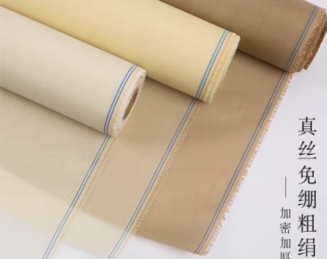 粗绢绢布熟绢绢纸宋娟仿古绢熟宣纸国画工笔画...