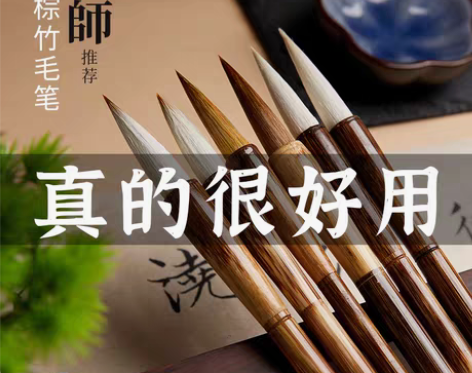 六品堂毛笔兼毫狼毫羊毫套装专业级初学者入门...