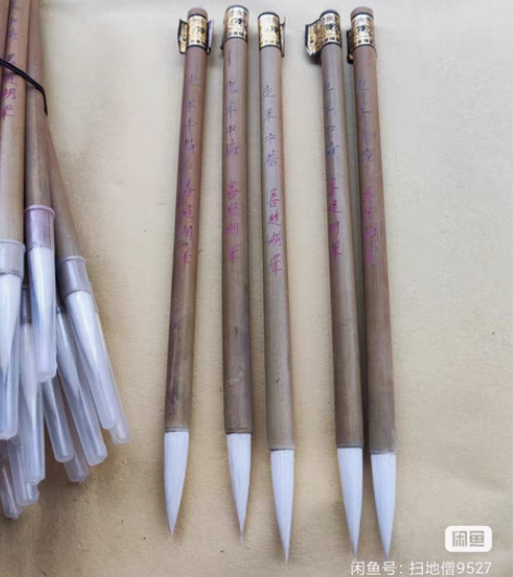 小山羊牌老湖笔#老毛笔，纯羊中楷#羊毫中楷...