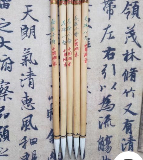 老毛笔,上世纪八九十年代出口日本的老毛笔,...