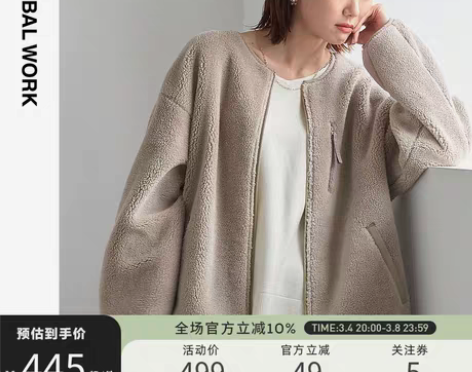 GLOBAL WORK女士2023年春夏新...