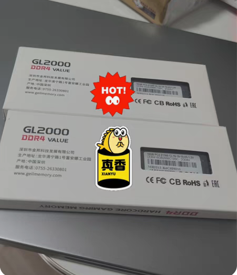 转卖金邦千禧d4 16gx2连号的 GeI...