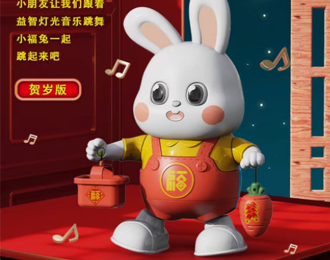 儿童会唱歌跳舞的小福兔玩具婴儿0一1岁益智...