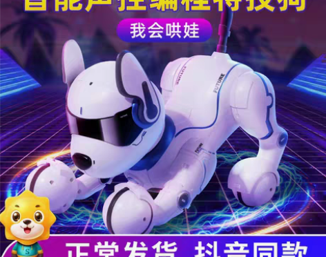 转卖【年货价】智能机器狗遥控小狗电动宠物电...