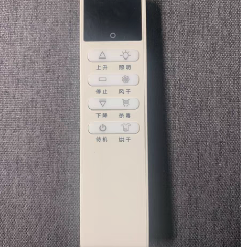 晾衣架遥控器同系列通用天使之翼邦禾腾信台晴...