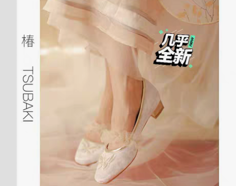 包邮【椿】蝶 衣/原创中国风蝴蝶网纱方头粗...