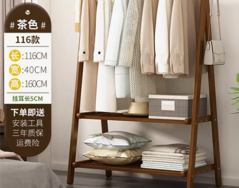 转卖挂衣架落地简易网红家用卧室内晾包晒衣服...