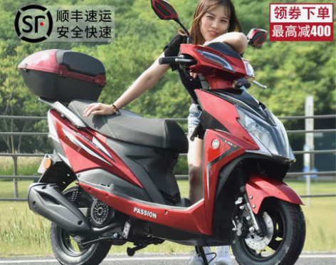 转卖全新踏板摩托车国四电喷省油125cc整...