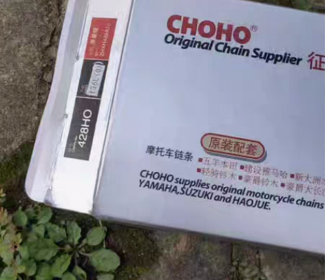 包邮征和原厂油封链条428HO136节  ...