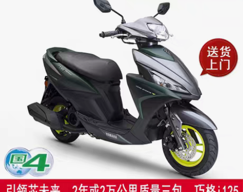 转卖雅马哈踏板车福喜125福禧AS125碟...