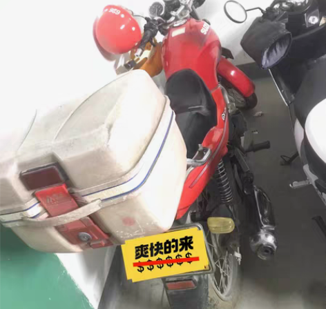 铃木摩托车便宜出售 感兴趣的话点“我想要”...