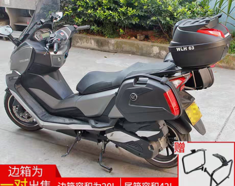 转卖万里豪摩托车边箱侧箱适用力帆kpv15...
