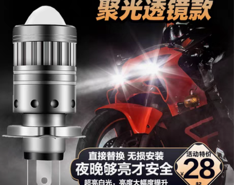 转卖适用豪爵VF100+VF125摩托车L...