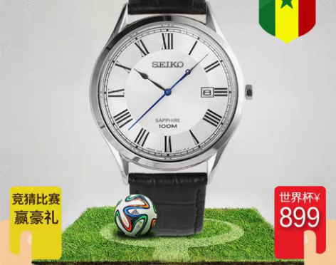 转卖日本精工SEIKO原装进口石英男士手表...