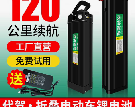 转卖玖玲48v电动车锂电池20ah英格威新...