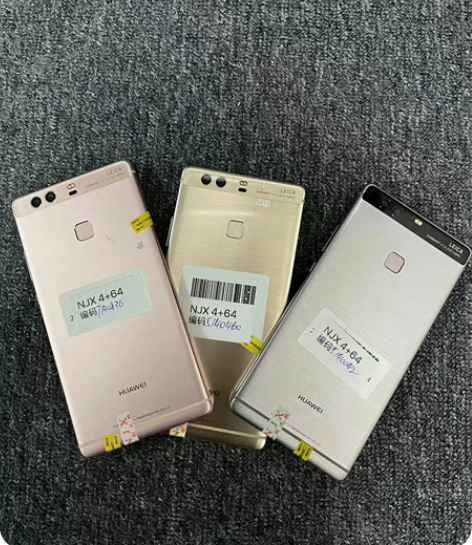批发华为P9plus 4+64G 4+12...