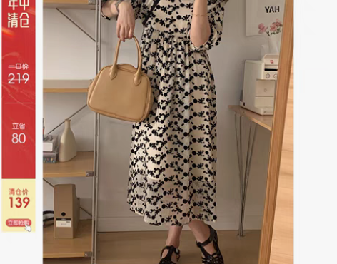 转卖法式泡泡袖植绒小花连衣裙收腰褶皱长裙 ...