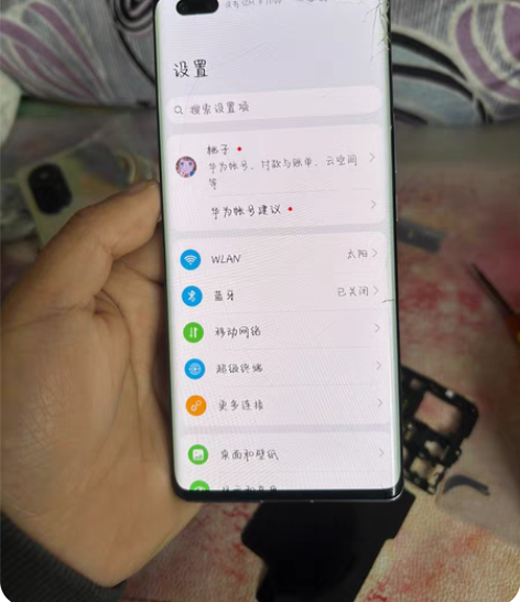 华为P20P40pro mate30pro...