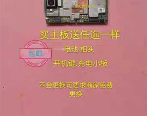 转卖华为NOVA/NOVA2 NOVA2p...