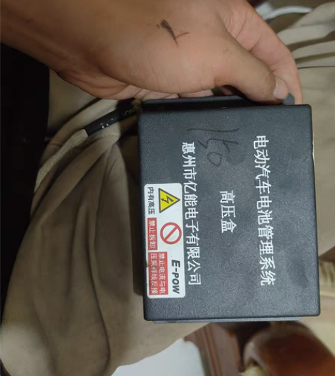 北汽ev150普莱德电池包高压板 感兴趣的...