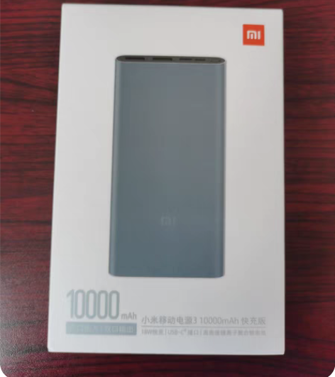 包邮小米移动电源3快充版，10000毫安，...