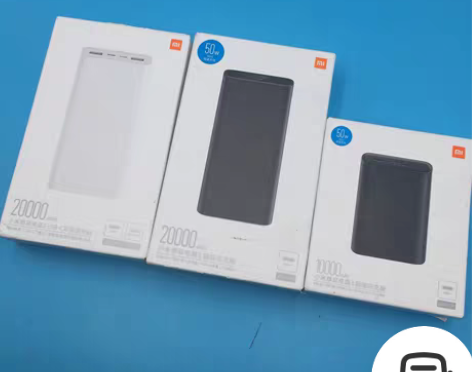包邮小米移动电源3超级闪充版20000ma...