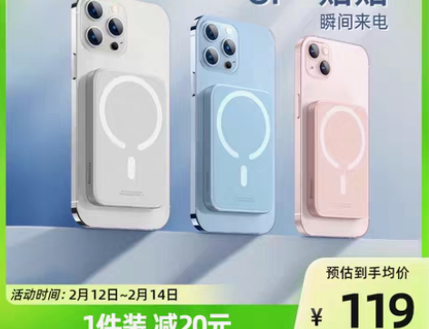 转卖倍思无线磁吸充电宝Magsafe适用于...