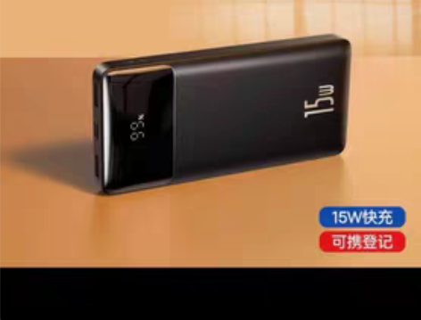 包邮全新 未开封。倍思10000毫安充电宝...