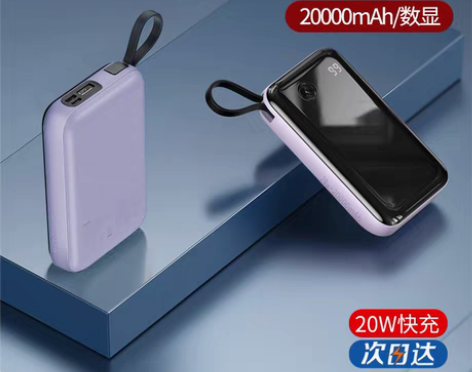 转卖倍思充电宝20000毫安自带线小方20...