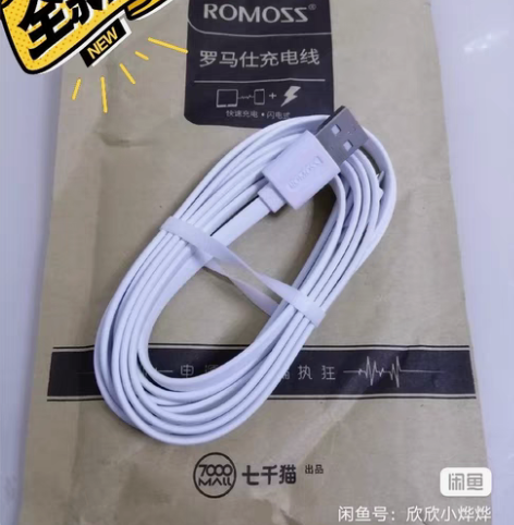 包邮全新正品罗马仕安卓数据线 ? 品牌：罗...