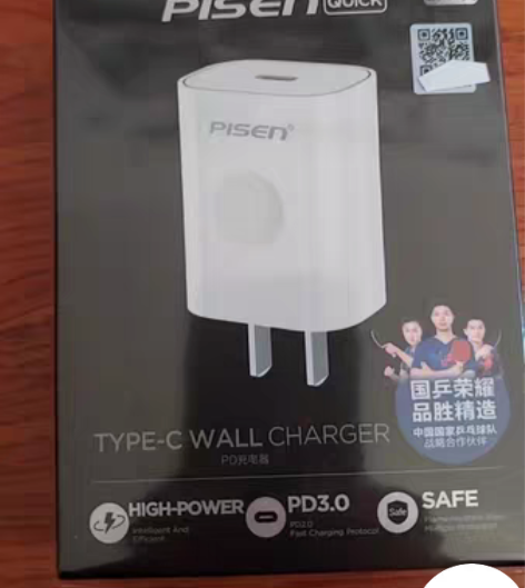 包邮品胜快充PD3.0充电器,适用于苹果8...