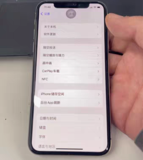 个人苹果x 256，想更换14了，便宜处理...