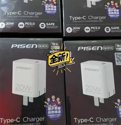 品胜20W苹果11/12手机PD快充TYP...